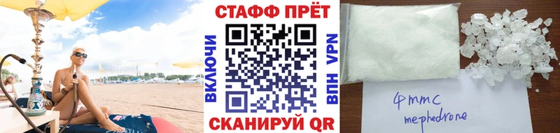 Купить АМФЕТАМИН Мефедрон Героин ГАШ Белый