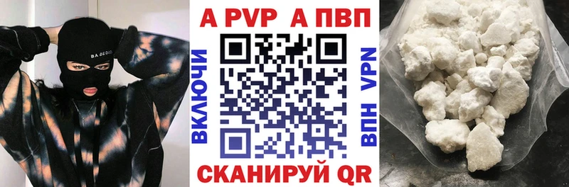 Alfa_PVP кристаллы  Купить  Белый 