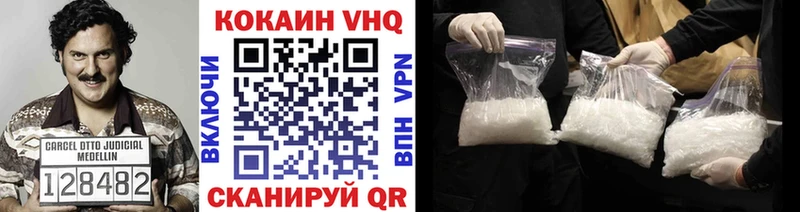 Кокаин FishScale  Купить  Белый 