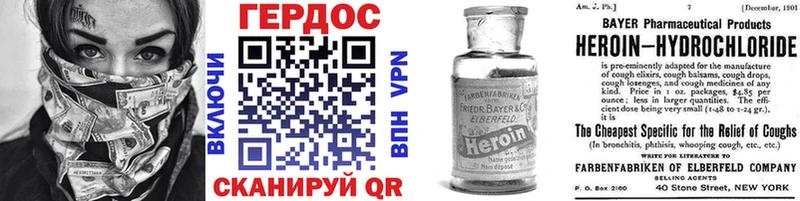 Купить закладки  Белый  ГЕРОИН Афган 