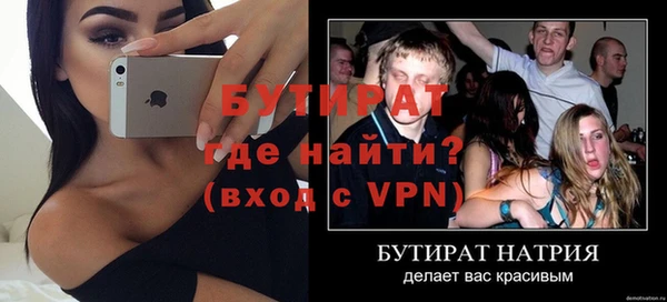 дурь Армянск