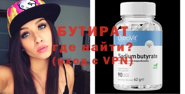 стафф Аркадак