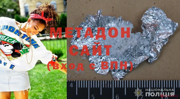 дурь Армянск