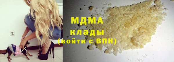 стафф Аркадак