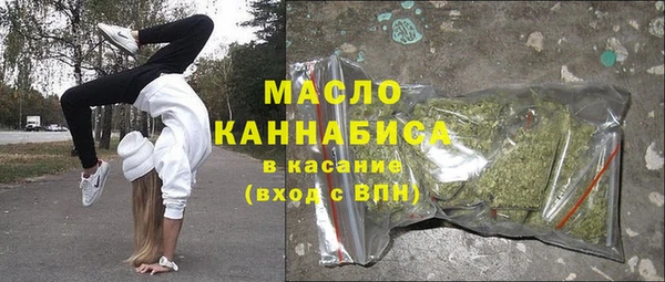 дурь Армянск