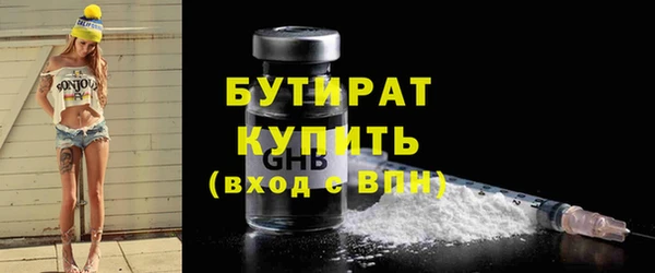 дурь Армянск