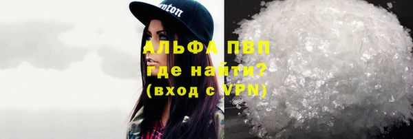 дурь Армянск