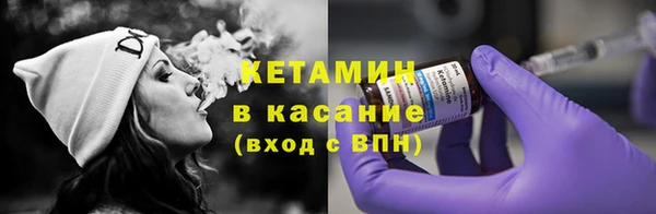 стафф Аркадак