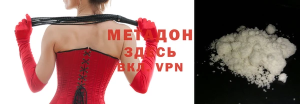дурь Армянск