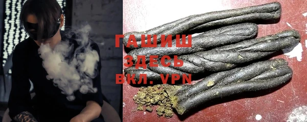 стафф Аркадак