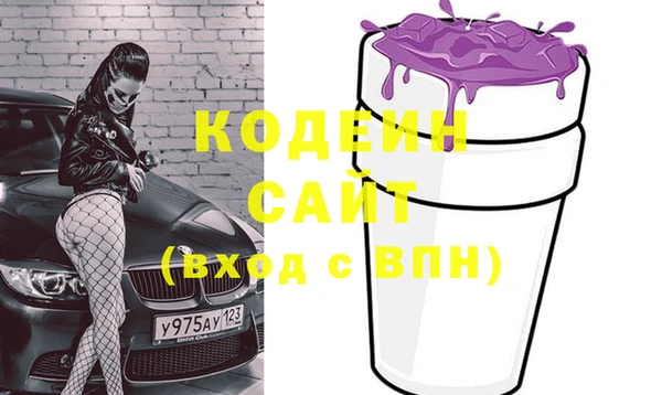 2c-b Михайловск