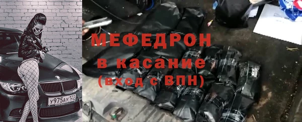 стафф Аркадак