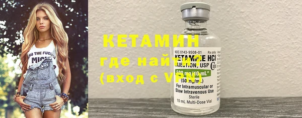 стафф Аркадак