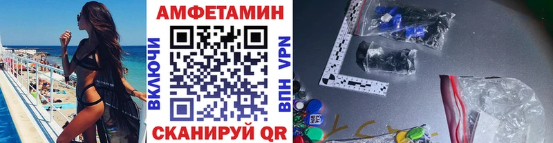 Купить где  Белый  Метамфетамин пудра 