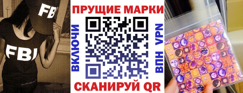 Купить  Белый  Марки NBOMe 1500мкг 